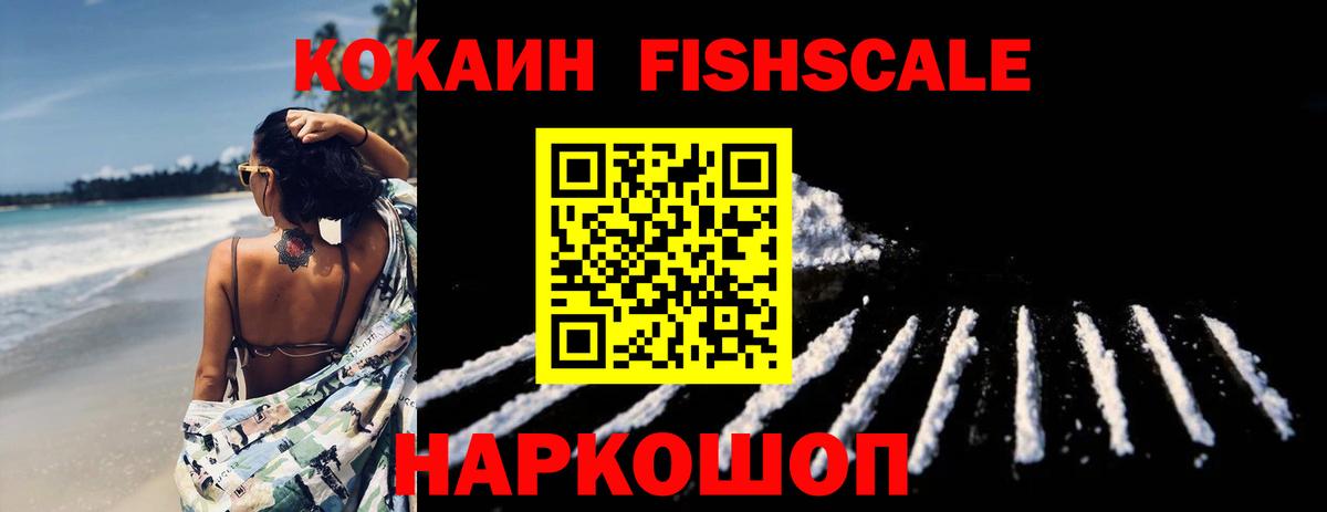 COCAIN Колумбийский Арзамас