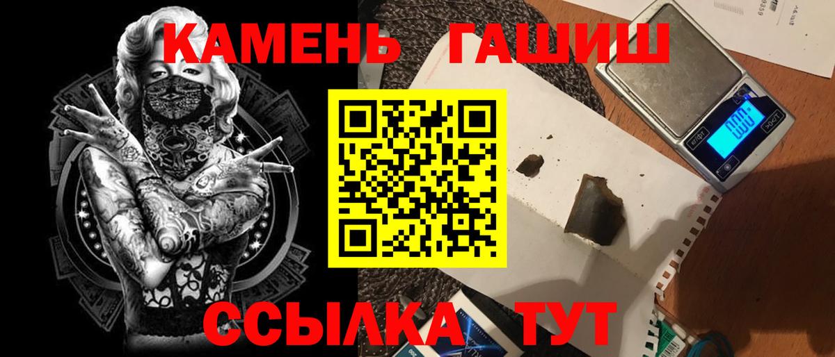 Арзамас  ГАШ гарик  Вход с VPN 