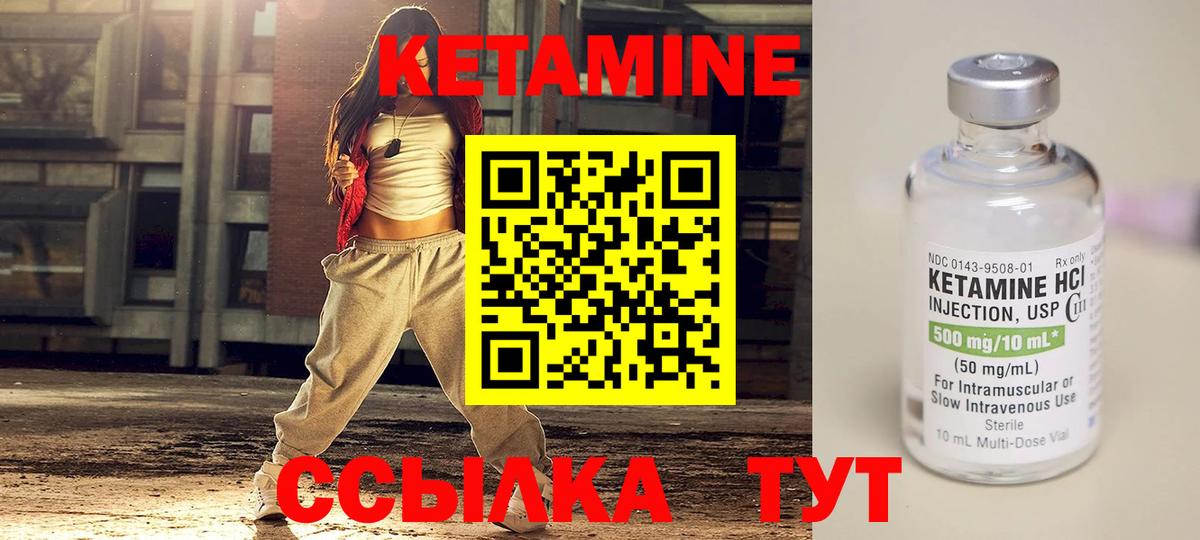 shop официальный сайт  Кетамин ketamine  КЕТАМИН ketamine  Вход с VPN  Арзамас 