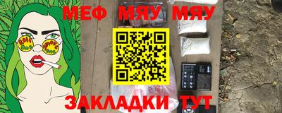 мефедрон VHQ Ликино-Дулёво
