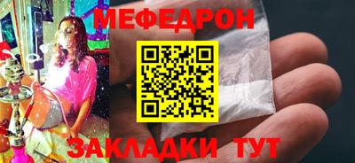 мефедрон VHQ Ликино-Дулёво