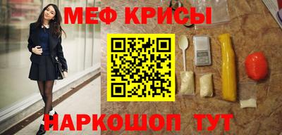 мет Лесосибирск