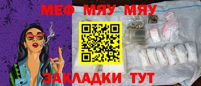 мет Лесосибирск