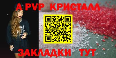 герыч Ливны