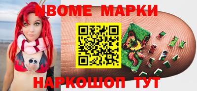 герыч Ливны