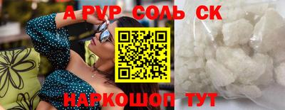 мефедрон VHQ Ликино-Дулёво