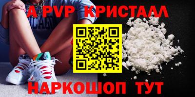 мет Лесосибирск