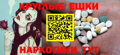 мефедрон VHQ Ликино-Дулёво