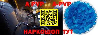 герыч Ливны