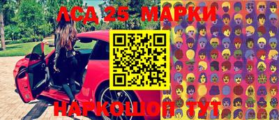 мет Лесосибирск