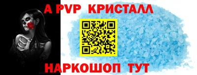 герыч Ливны