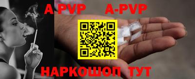 мефедрон VHQ Ликино-Дулёво