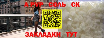 мефедрон VHQ Ликино-Дулёво