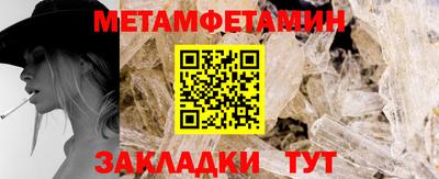 мет Лесосибирск