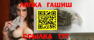 герыч Ливны