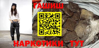 герыч Ливны