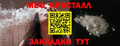 герыч Ливны