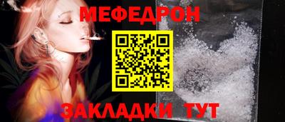 мефедрон VHQ Ликино-Дулёво