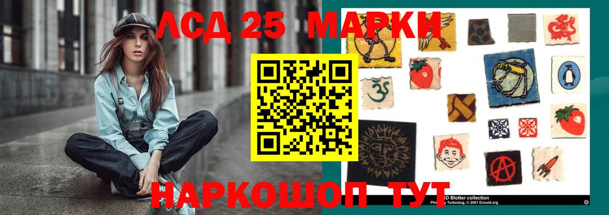 МЕГА как зайти  ЛСД экстази  Вход с VPN  LSD-25 экстази ecstasy  LSD-25 экстази кислота  Арзамас 