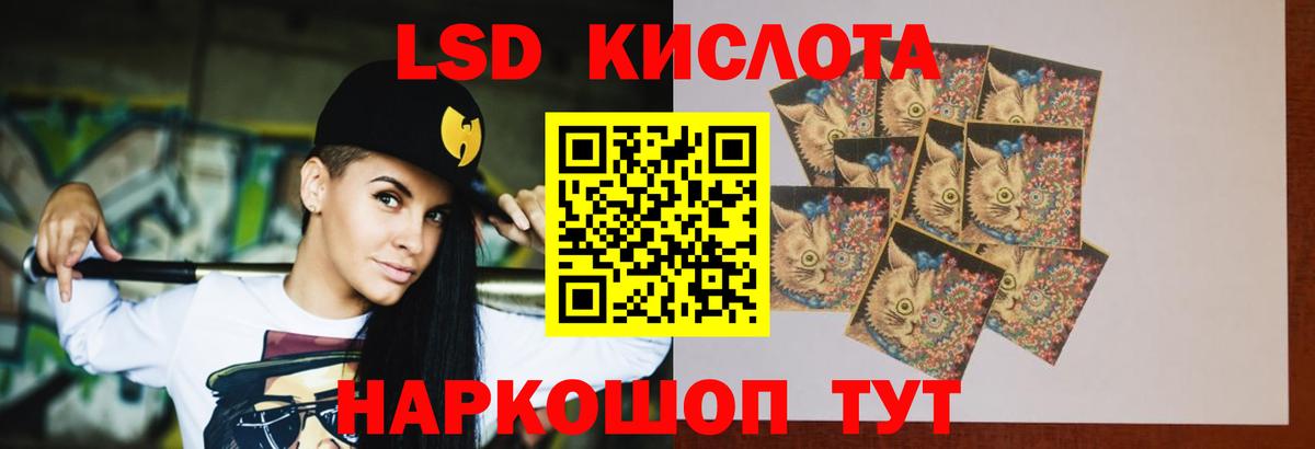 Лсд 25 экстази кислота Арзамас