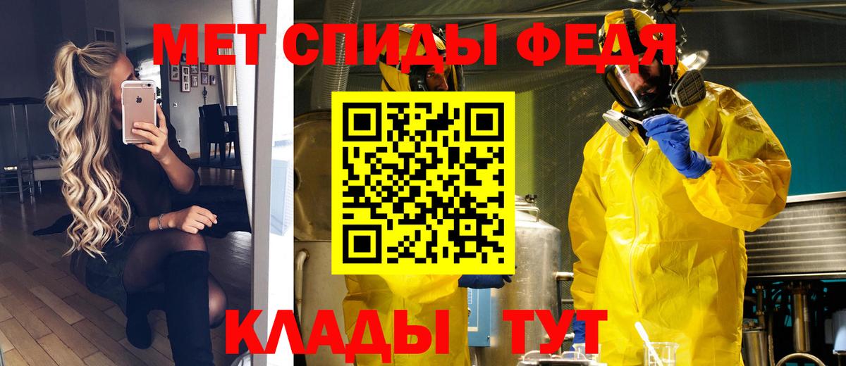 МЕТАМФЕТАМИН Methamphetamine  МЕТАМФЕТАМИН Methamphetamine  Вход с VPN  Арзамас 
