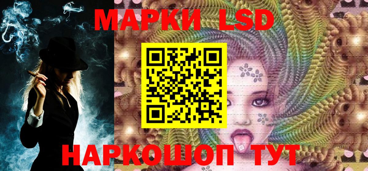 Арзамас  Марки 25I-NBOMe 1,8мг  Марки 25I-NBOMe  Марки 25I-NBOMe 1,8мг  Вход с VPN 