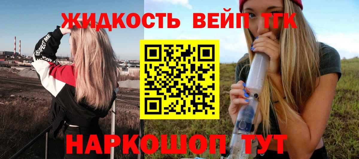 Дистиллят ТГК Wax Арзамас