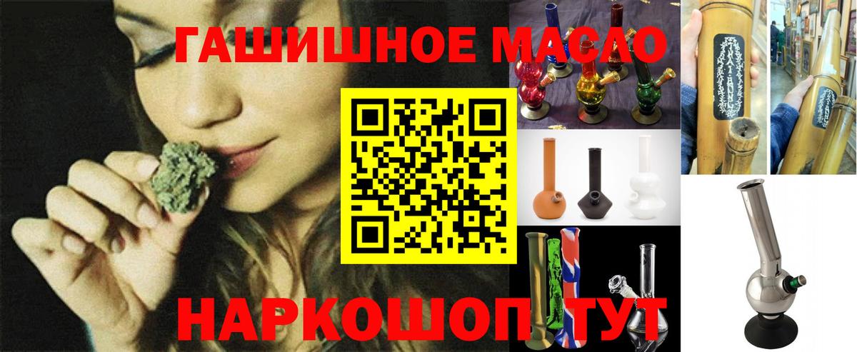 Арзамас  ТГК жижа  блэк спрут ONION  Вход с VPN 