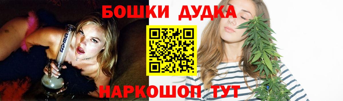 Арзамас  Конопля LSD WEED  Вход с VPN  Бошки Шишки AK-47  Каннабис конопля 